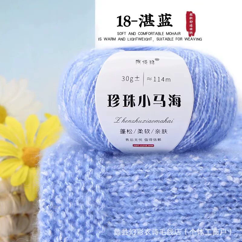 Понишко из жемчуга, шерстяной тканый шарф, свитер, шляпа, бархатная crochet