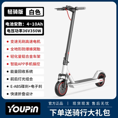 Qatlanan elektrik skuterlər Lithium Battery, Foldable, Two-Wheeled - a-meter-with-365-36v75a-white