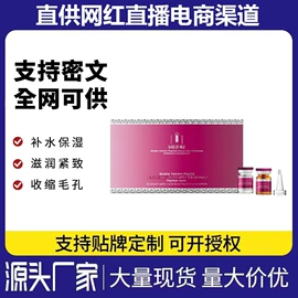 液态精华;面霜;贴片面膜
