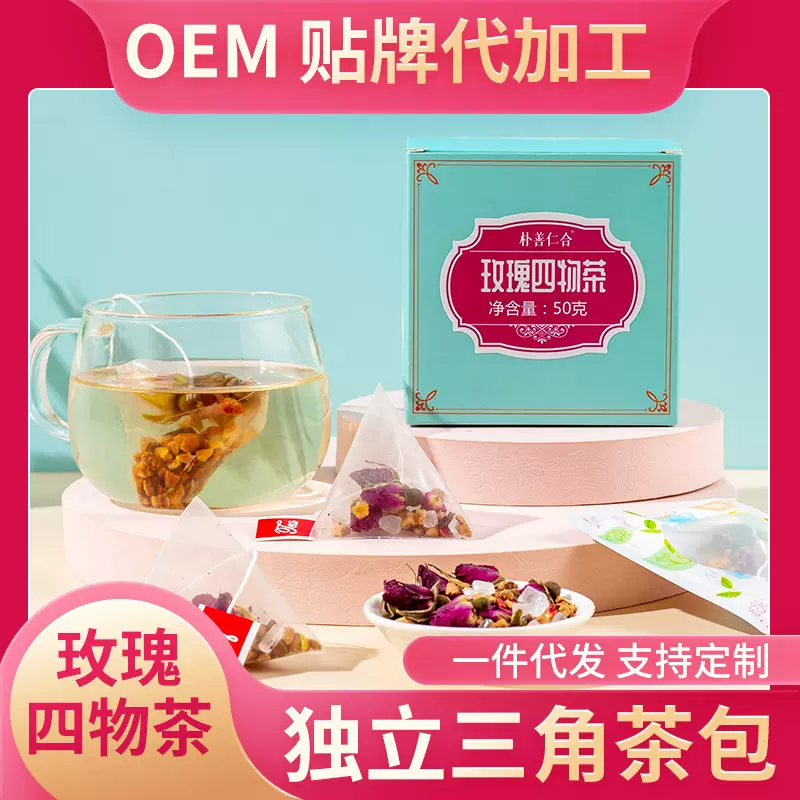 玉米须茶青钱柳桑叶菊花决明子茶养生茶茶包亳州花茶36款茶汇总