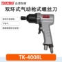 锤式气动工业级tk-4010l螺丝刀