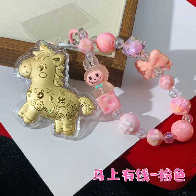 足金999黄金马上有钱钥匙扣挂件可爱卡通小马手机链挂饰送女友|undefined