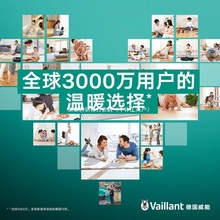 ������ȫ�A������ʽȼ��ڒ�t��ů偠tһ����Ч ecoTEC intro