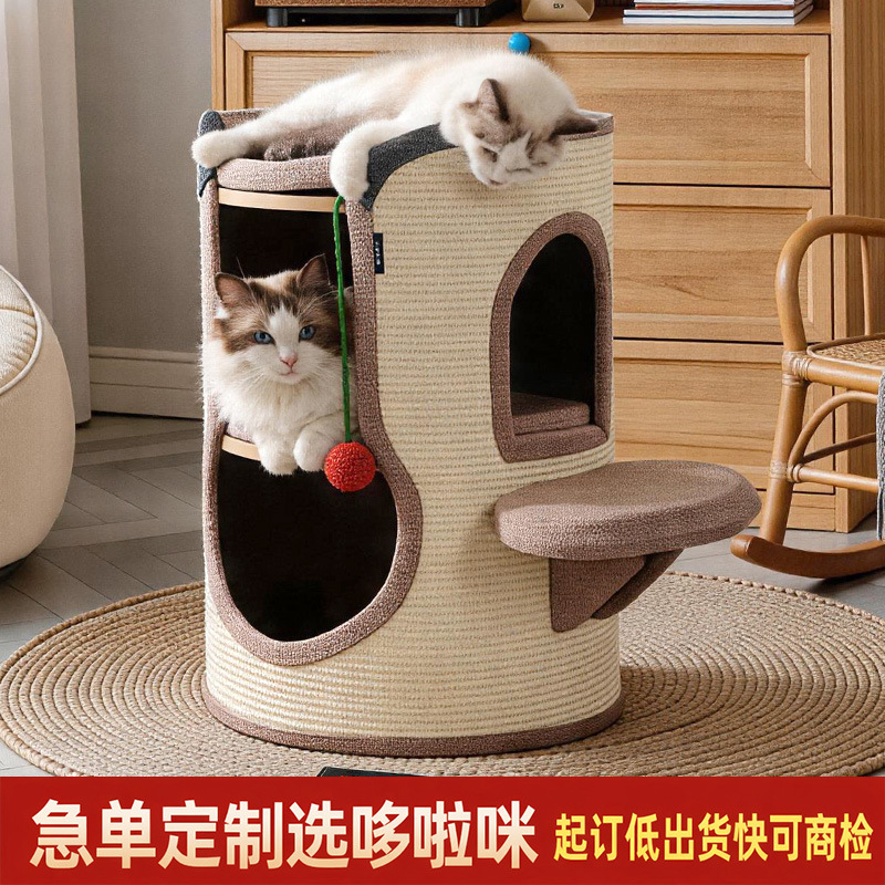 Nueva casa para gatos, marco de escalada para gatos de verano, cubo de sisal integrado para árbol para gatos, suministros para la casa de gatos, cubo de gato simple para gatos