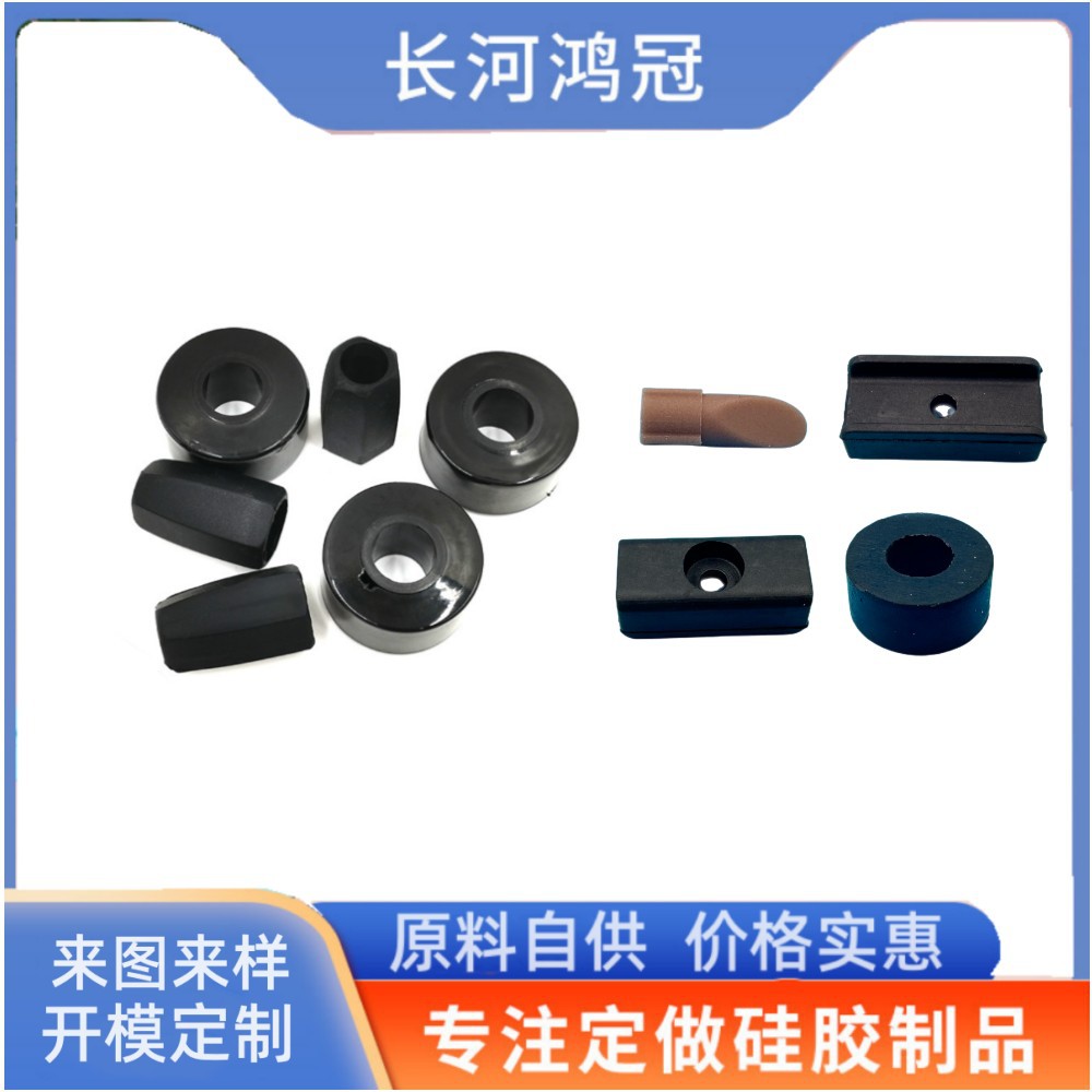 专业生产硅橡胶脚垫 环保硅胶 橡胶防震脚垫 防滑脚垫 机器脚垫