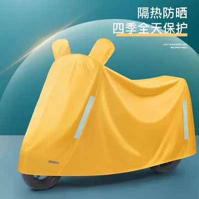 Protection and Waterproof Motorcycle Cover, Scooter, Car clothing
