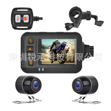 摩托车行车记录仪防水机车专用1080P高清双录厂家直销