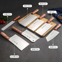 张小泉菜刀老式切菜刀家用砍切刀商用厨片刀厨师专用桑刀