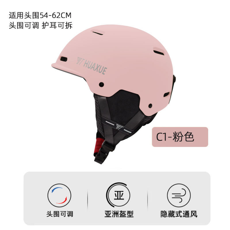 MAHAER スキーヘルメット シングルおよびダブルボード スキー用品 保護具 男性と女性用 暖かく衝突防止 スノーヘルメット スノーハット|undefined