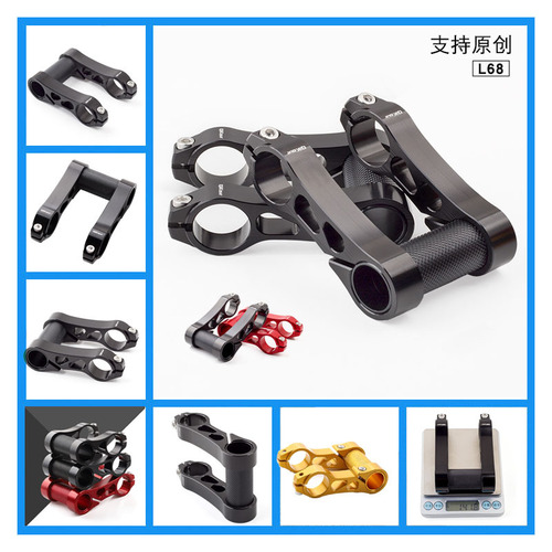Extended 68mm Handlebar Stem with Dual Adjustable Aluminum Handlebar SP8 SP18 Bicycle Modification Accessory