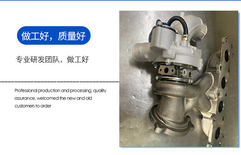 K03 53039880288 Turbocharger Is Suitable for Automobile Engine System Turbocharger Accessories