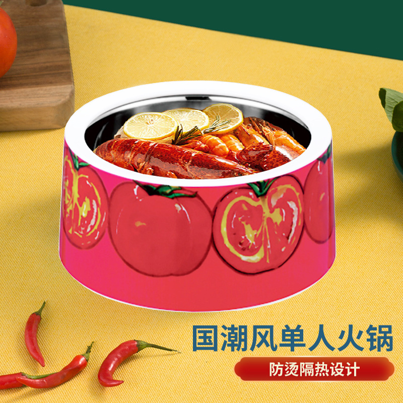 Melamine Shell Jacket Small Hot Pot Stainless Steel Single-Person Self-Service Small Hot Pot Induction Cooker Special National Trend Hand-Painted Pot