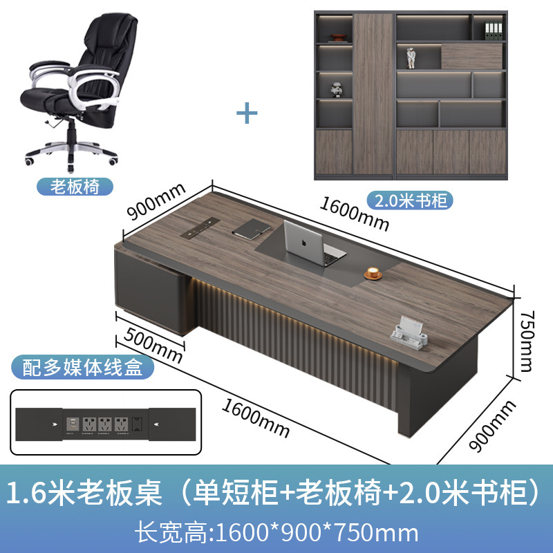 ボスデスク、高級社長オフィスのテーブルと椅子の組み合わせ、軽くて豪華なマネージャーデスク、スーパーバイザーデスク、シンプルでモダン|undefined