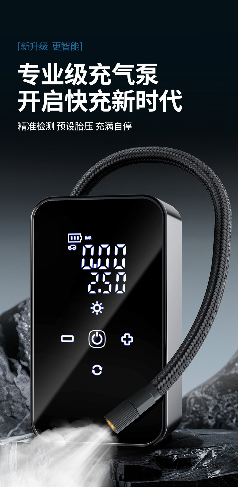 Car Air Pump Multi-Function Tire Basketball Bicycle Emergency Air Replenishment Smart Portable Wireless Digital Display Air Pump