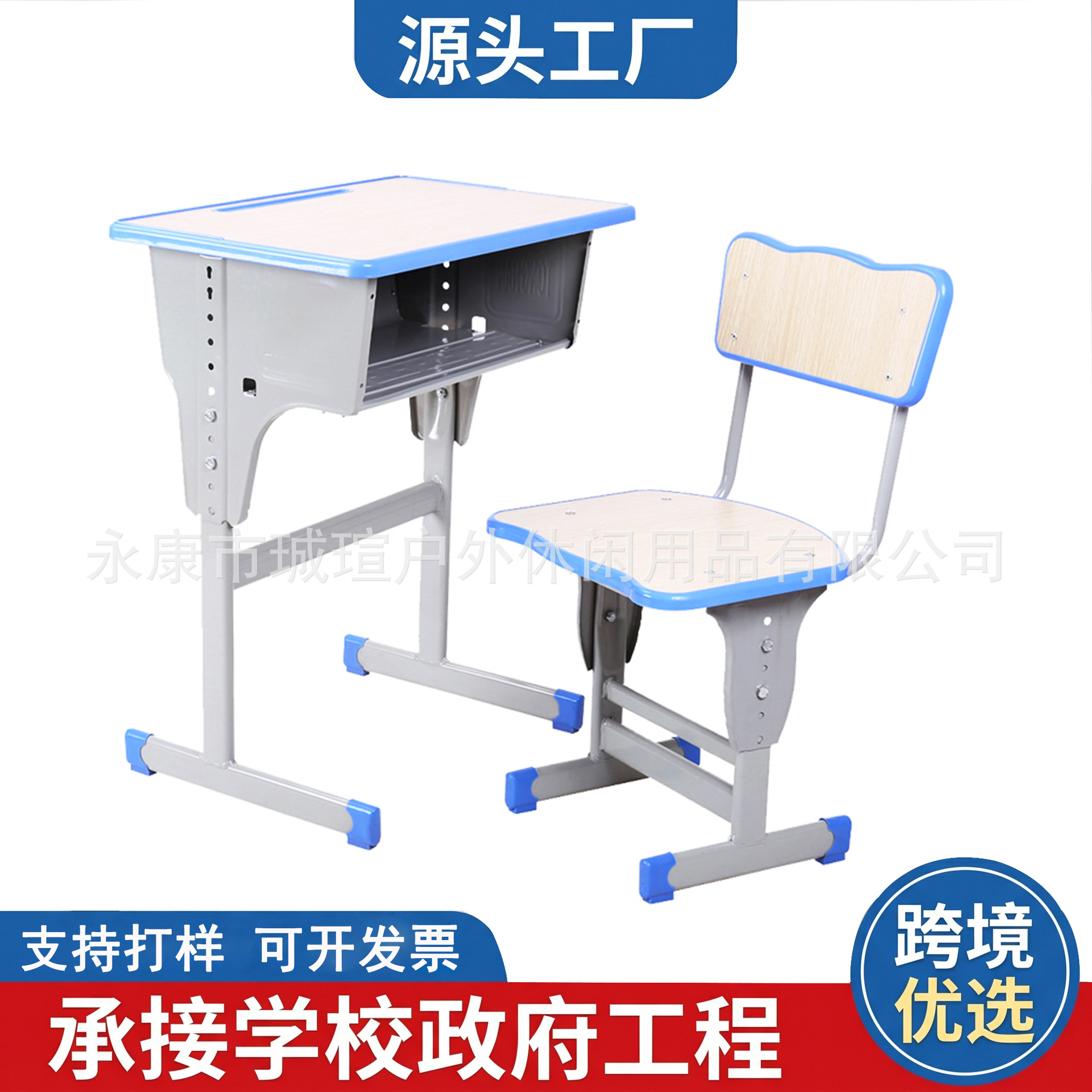 Mesa y silla de estudiantes, mesa de escritorio de estudiantes de primaria y media, mesa y silla de clases de entrenamiento de la escuela, mesa y escritorio de metal
