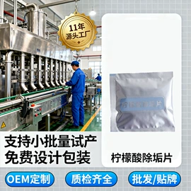 马桶洁厕剂;管道疏通剂;洗衣机槽清洁