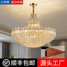 奢华高端客厅灯主灯高级感大厅水晶吊灯意式极简商用饭厅餐厅灯具