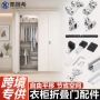 左右开放式平移吊门吊轨