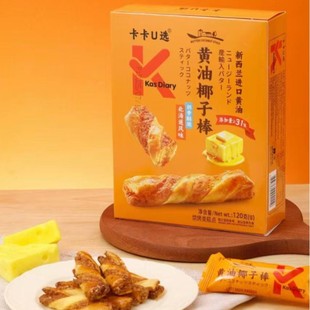 ����U�x120g�S��Ҭ�Ӱ����b���e�濾��c�������ʳ������c��