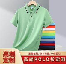 （跑量特价新品）2024新款春夏200克速干POLO衫男短袖男T恤男女同