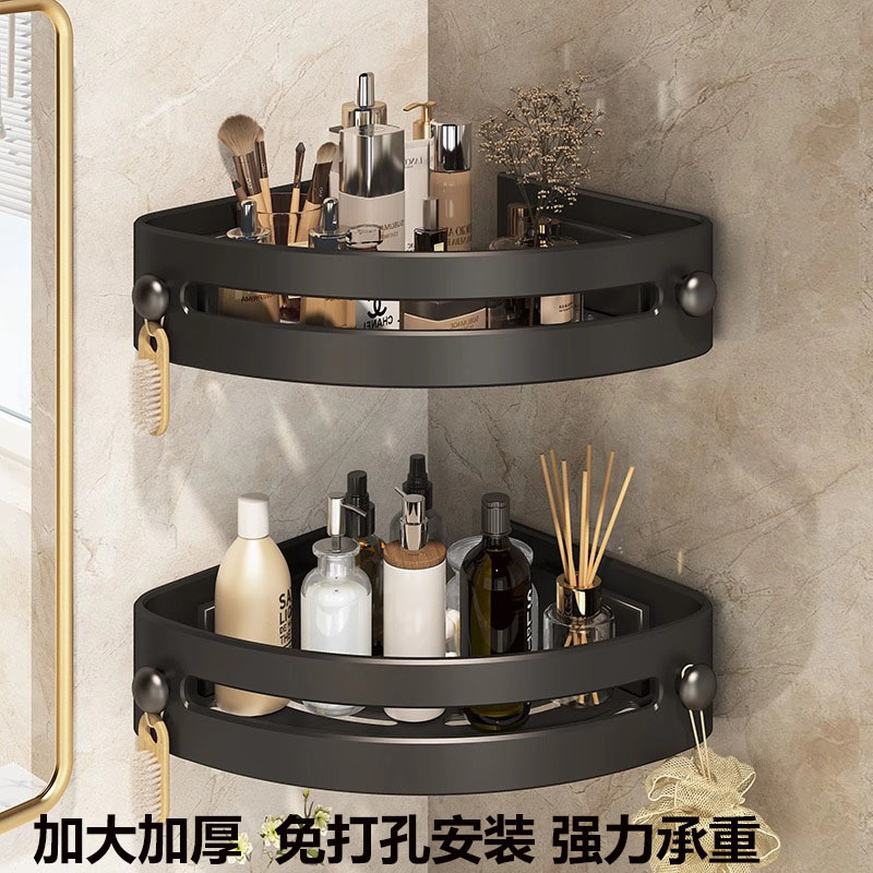 Bathroom Corner Shelf Wall-Mounted No-Drill Storage Basket for Towels Thickened