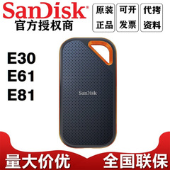 サンディスクモバイルソリッドステートドライブ高速 E61 E81 500 グラム 1T 2T 携帯電話ポータブル拡張外部 ssd