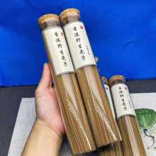 ���Ұ�����Ӽ���Ȼ�������㾀��һ��100��Agarwood incense sti