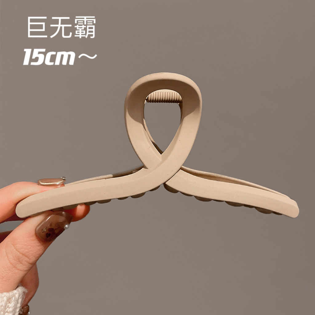 젖빛 얕은 커피-15cm