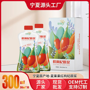 ���]���ļt���ԭ�{�t���ԭ�{300ml���ԭ�{֭�Y���b���֭�д�