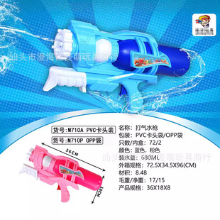 �羳��ͯˮ����ߴ�������⇊ˮ����Ů������Ư����ˮ���������l
