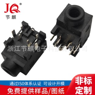 ͨ������PJ-339���_���C���� 7�_3.5���lĸ�� �Ӳ��3.5m���l����