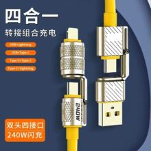 �羳���N�C���ĺ�һ240W�O��PD��䔵������׿�m��iPhone�O�����