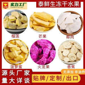 泽雄(厦门)食品有限公司