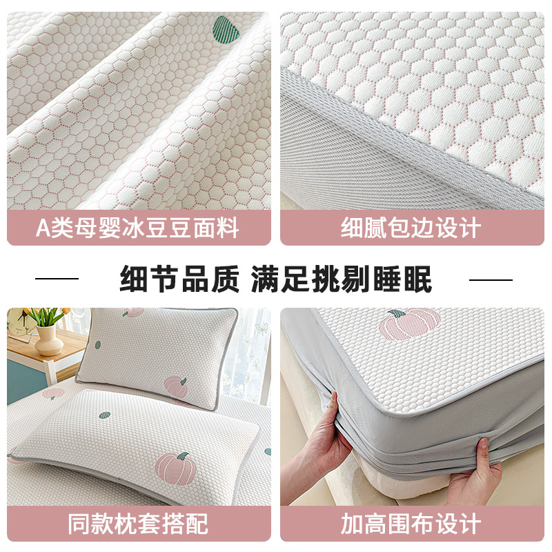2025 nueva funda de cama Clase A funda de cama de seda de hielo funda protectora de colchón de verano de una sola pieza funda de cama de Doudou todo incluido de verano