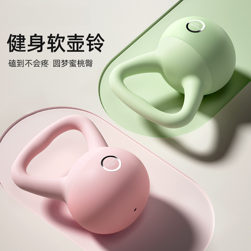 Tiehu臀 Kettlebell Teze Fitness Weight Loss Slimming Lady Exercise Home Belly Buttocks Soft Dumbbell Material