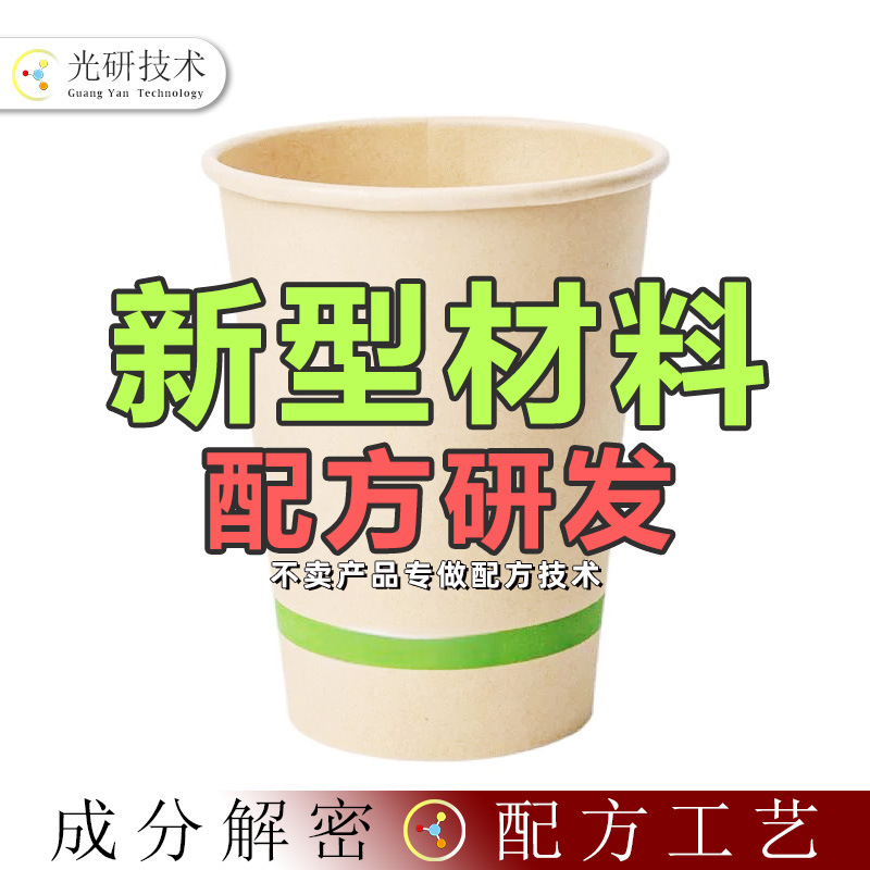 纸基材料EPP水性阻隔涂层一次性水果打包餐盒春游野餐露营便当盒