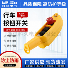 KEJA1-61GS�p���е���ͣ�_�P�ֱ�COB���ؙC늺��J��܇���o�_�P