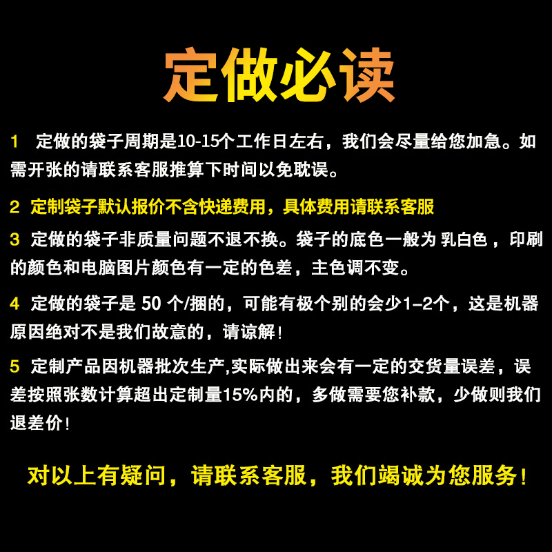 塑料袋定 做药店超市背心手提袋水果食品外卖打包袋子订 制印刷lo