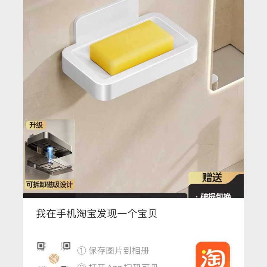 Rack de almacenamiento rack jabonera rack de almacenamiento de baño ponche libre