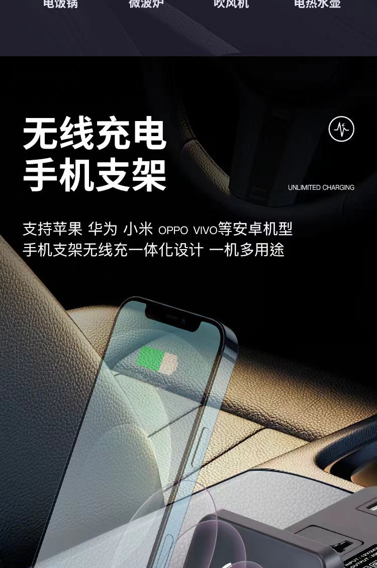 Car inverter mobile phone wireless charger universal multi-function power converter QC3.0USB fast charging socket