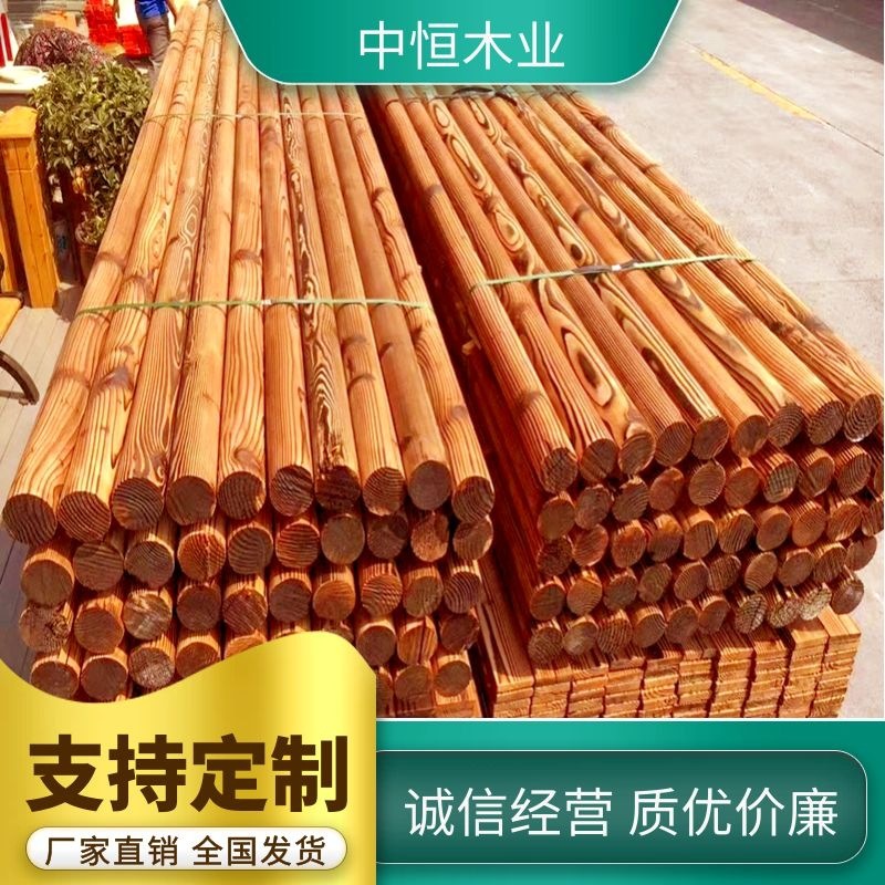 直销寺庙圆柱脊梁防腐木碳化木花旗松铁杉望板材架梁角柱定尺寸