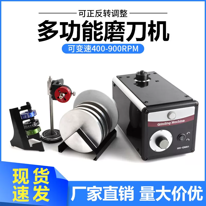 电动雕刻刀磨刀机首饰微镶铲刀雕金刀尖端多角度可调打磨专用工具