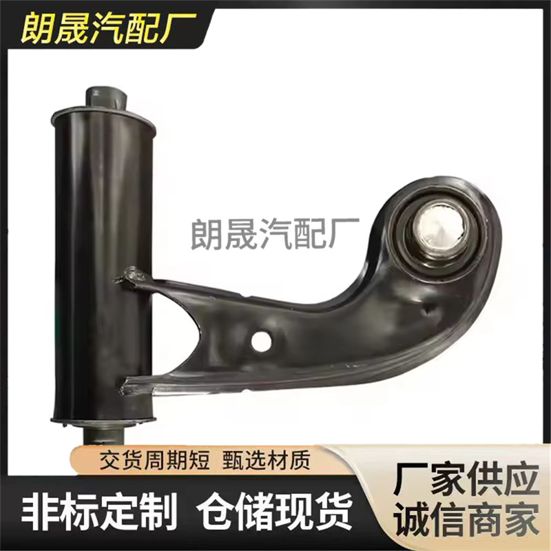 Suitable for Mercedes-Benz C-Class W202 E-Class W210 Slk R172 Front Axle Upper Suspension Control Arm 2103308707