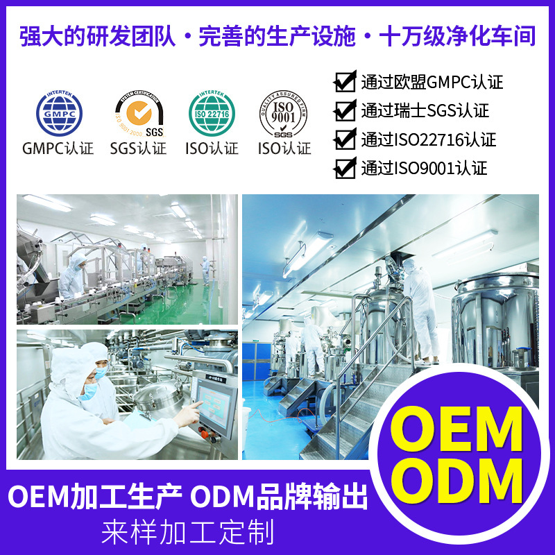 El cuidado bucal mejora las encías y los dientes para prevenir la caries dental, prevenir la caries dental, dientes saludables, pasta de dientes probiótica, OEM