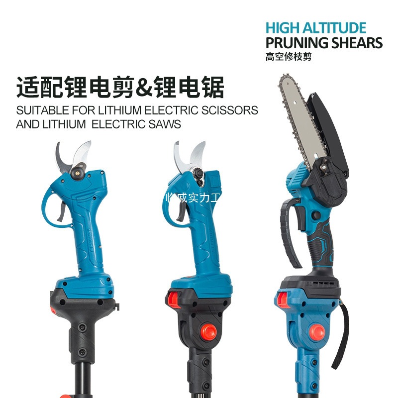 Varilla telescópica eléctrica de alta rama transfronteriza, motosierra de gran altitud, poda de ramas recargables, poda de postes de extensión de árboles frutales