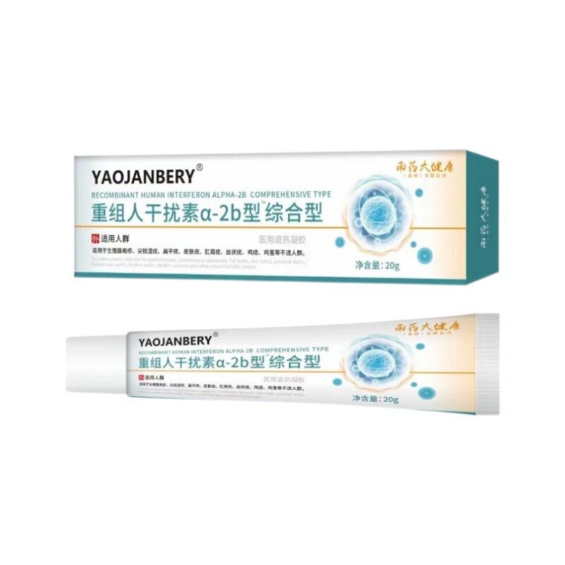 Nanyao Da Health Medicine Jianbairui タイプ メーカー直送卸売|undefined