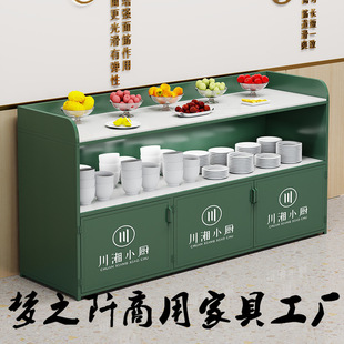 ��偵��{��̨�Ƶ�͏d������̨���ò�ˮ��������߅��С��̨�u��̨