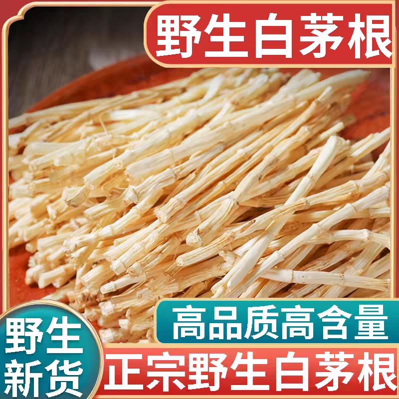 Fresh 5g of Chinese Herbal Medicine Arundo Root, Sweet Grass Root, Water-Soaked Reed Root, Dried Tea, Freshly Boiled Water