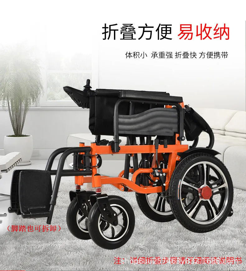 Electric wheelchair foldable four-wheel automatic intelligent wheelchair four-wheel scooter for the elderly disabled