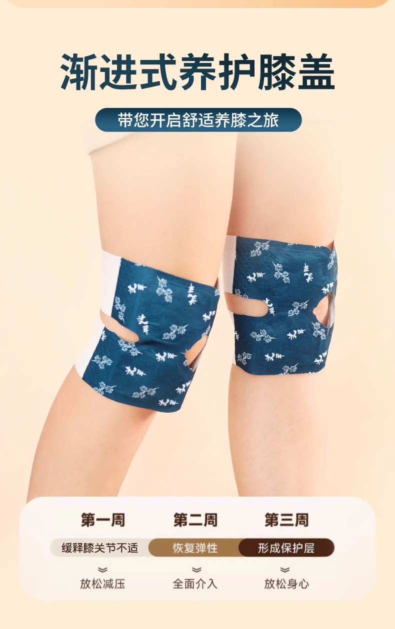 Mugwort Warm Knee Patches Self-Heating Moxibustion Pads for Knee Comfort 6 Patches specifications